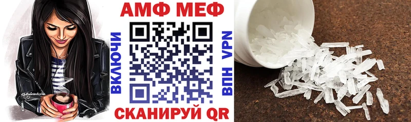 Амфетамин 98%  мориарти Telegram  Орск  даркнет сайт 