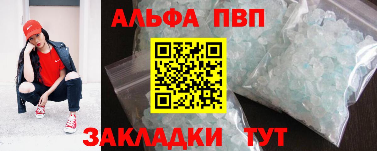 Орск  Cocaine  Меф   Экстази  Марихуана  Вход с VPN  Гашиш 