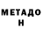 Метадон VHQ Quasar 1977