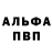 Амфетамин 97% angel nurai