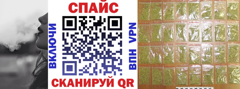 Бутират оксибутират  Орск 