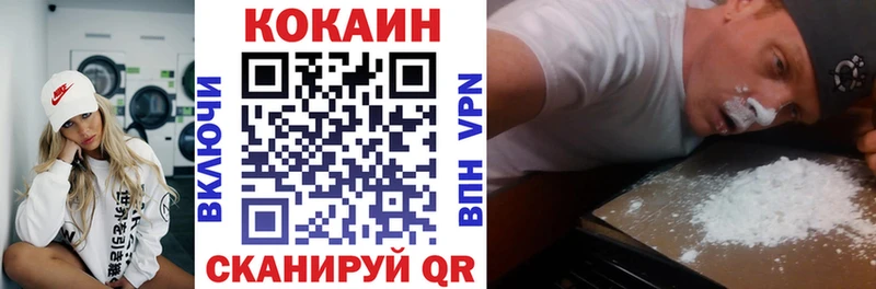 маркетплейс какой сайт  OMG ссылки  Орск  КОКАИН 99% 