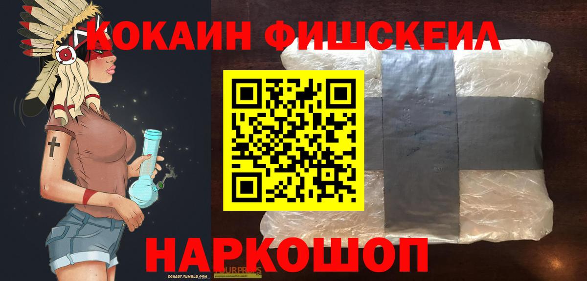 Орск  COCAIN  Кокаин 98%  Вход с VPN  Кокаин 97% 