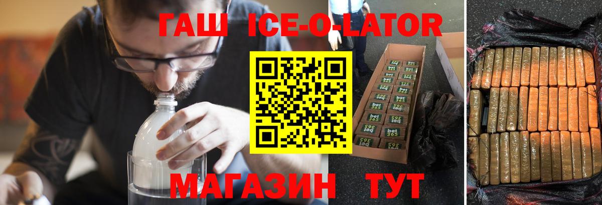Гашиш индика сатива  ГАШИШ индика сатива  Вход с VPN  Орск 