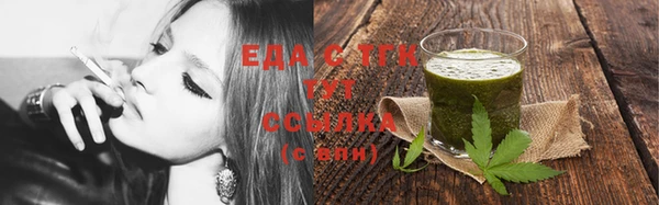 таблы Нягань