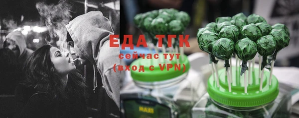 таблы Нягань