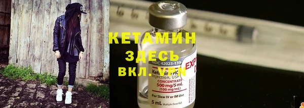 кристаллы Нязепетровск