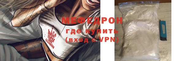 таблы Нягань