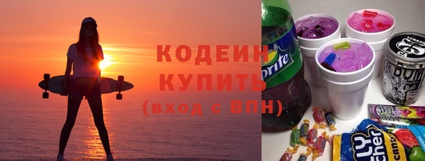 первитин Бежецк