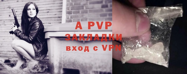 таблы Нягань