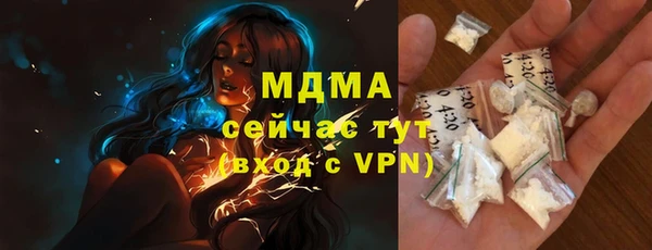кристаллы Нязепетровск