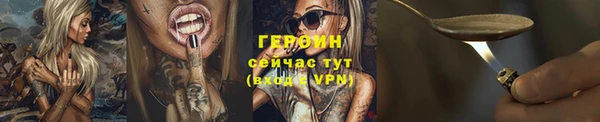 таблы Нягань