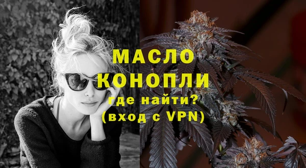 кристаллы Нязепетровск