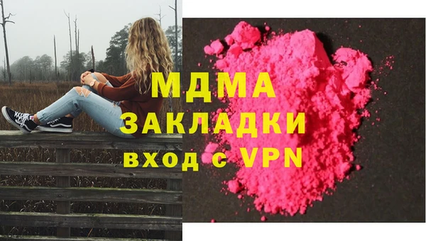 mdma Няндома