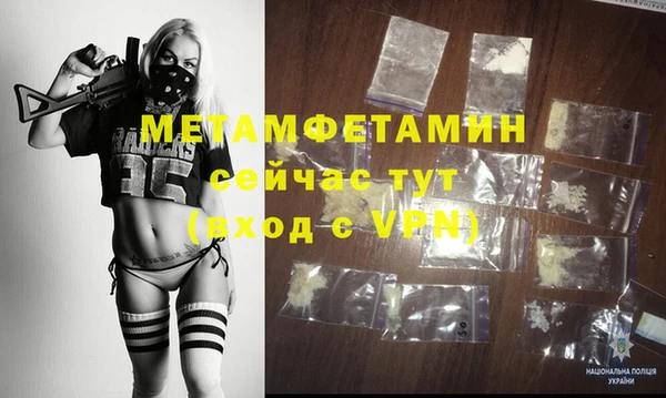 прущая мука Белая Холуница