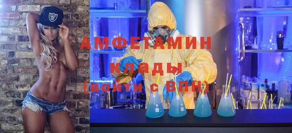таблы Нягань