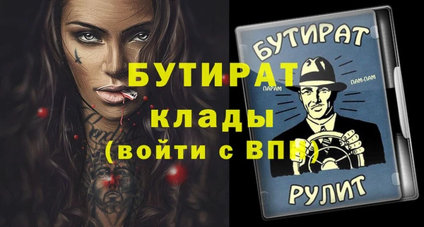 кристаллы Нязепетровск