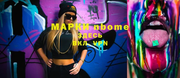кристаллы Нязепетровск