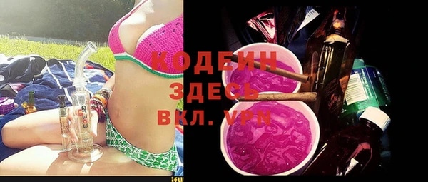 кристаллы Нязепетровск