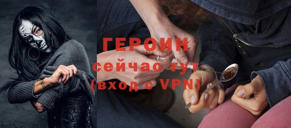 PSILOCYBIN Белая Калитва