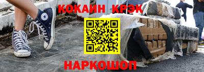 кокаин премиум Усть-Джегута