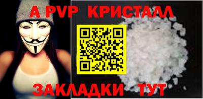 a pvp Уссурийск