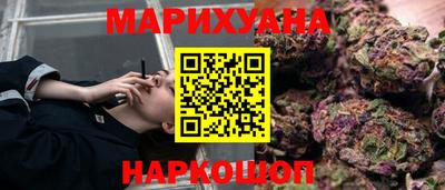 марихуана Усть-Илимск