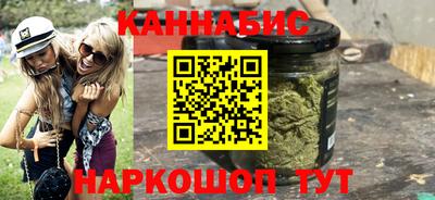 марихуана Усть-Илимск