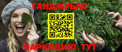 марихуана Усть-Илимск