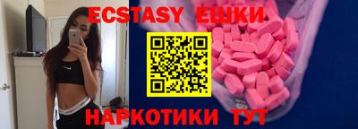 марихуана Усть-Илимск
