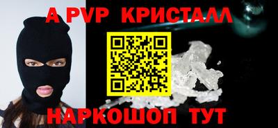 a pvp Уссурийск