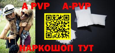 a pvp Уссурийск