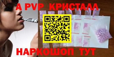 a pvp Уссурийск
