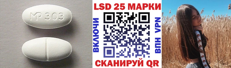 Лсд 25 экстази кислота  Орск 
