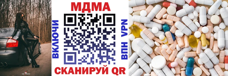 цены наркотик  Орск  МДМА VHQ 