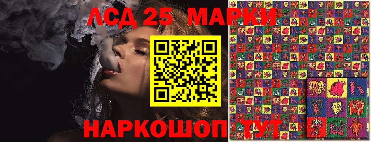 Орск  Наркотические марки  Вход с VPN  Марки N-bome 1,8мг  Марки N-bome 1,8мг 