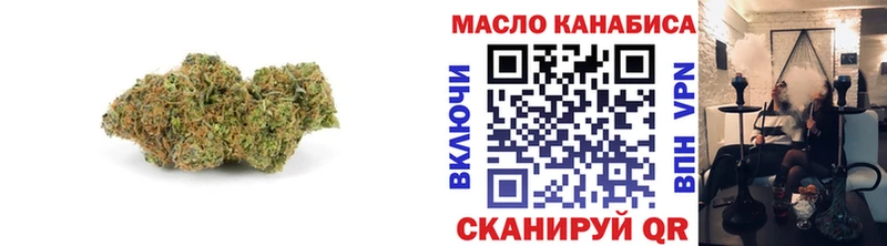 цена Орск Дистиллят ТГК вейп с тгк