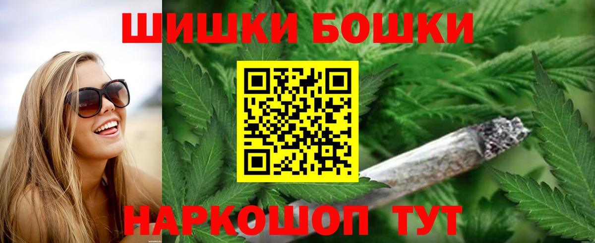 Орск  Шишки марихуана гибрид  Каннабис Ganja  Вход с VPN  Шишки марихуана планчик  Шишки марихуана OG Kush 